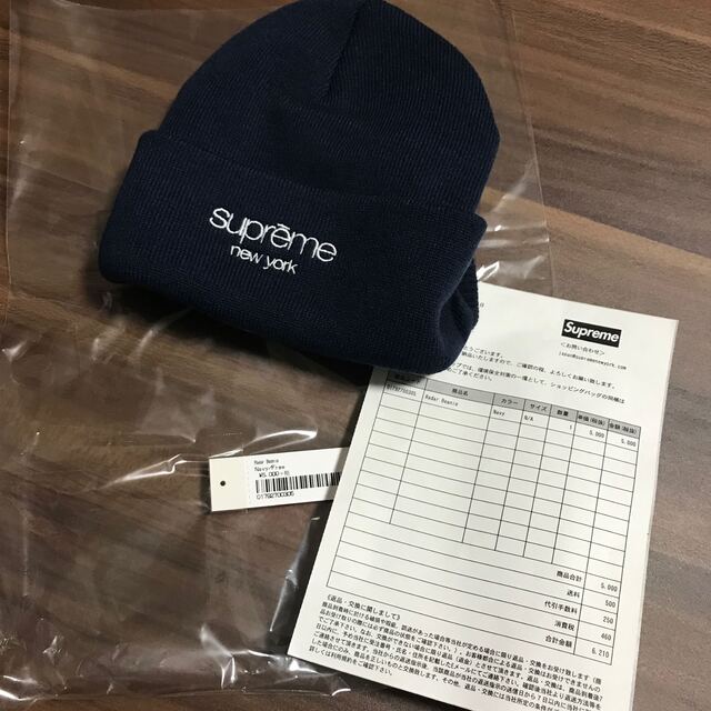 Supreme Radar Beanie   ☆ Navy