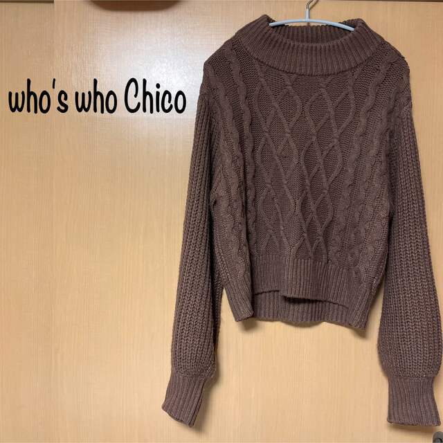 who's who Chico(フーズフーチコ)の#ONLY who's who Chico〈ﾌｰｽﾞﾌｰﾁｺ〉ニットセーター レディースのトップス(ニット/セーター)の商品写真