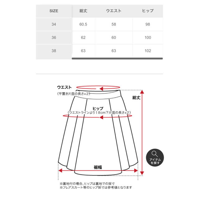 BABYLONE(バビロン)のBabylonサテンスカート レディースのスカート(ひざ丈スカート)の商品写真