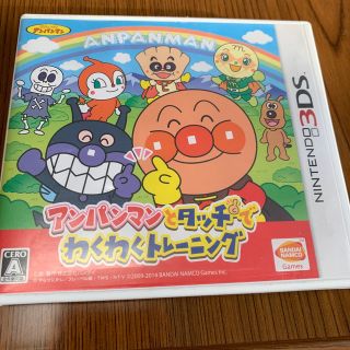 ニンテンドウ(任天堂)の3DS  アンパンマンとタッチでわくわくトレーニング(携帯用ゲームソフト)