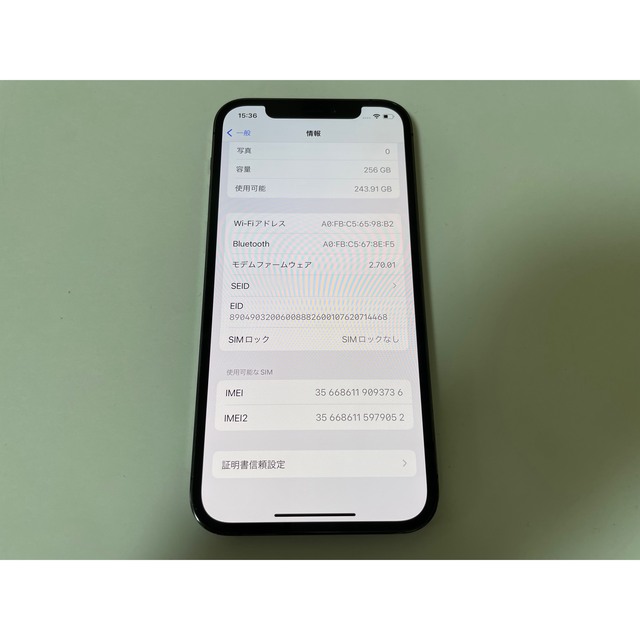 ■SIMフリーiPhone12pro  256GB グレー判定◯ 残債なし■