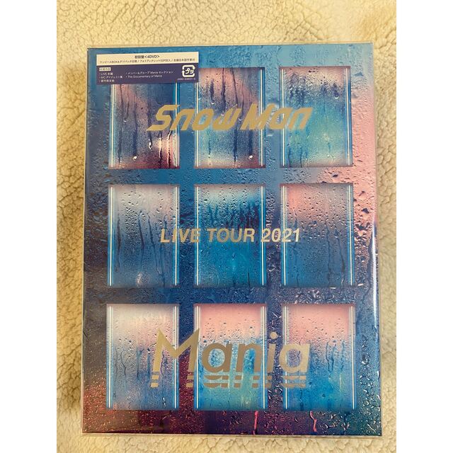 SnowMan LIVE TOUR 2021 Mania DVD 初回限定盤