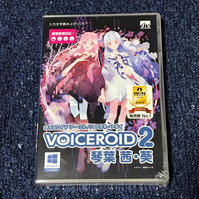 【新品・未開封】VOICEROID2 琴葉 茜・葵