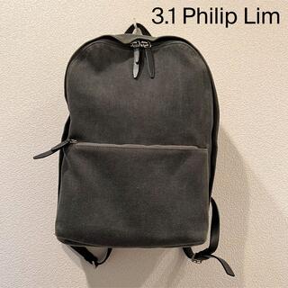 スリーワンフィリップリム(3.1 Phillip Lim)の3.1Philip limバックパック フィリップリム バックパック(バッグパック/リュック)