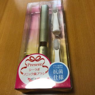 ドクターシーラボ(Dr.Ci Labo)の新品未開封　ドクターシーラボ　ソニック歯ブラシ(非売品)(電動歯ブラシ)