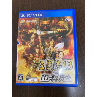 コーエーテクモゲームス(Koei Tecmo Games)の三國志13 with パワーアップキット Vita(携帯用ゲームソフト)