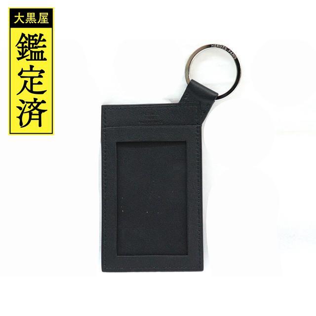 エルメス パスケース シャーク ブラック シルバー金具 定期入れ 【200