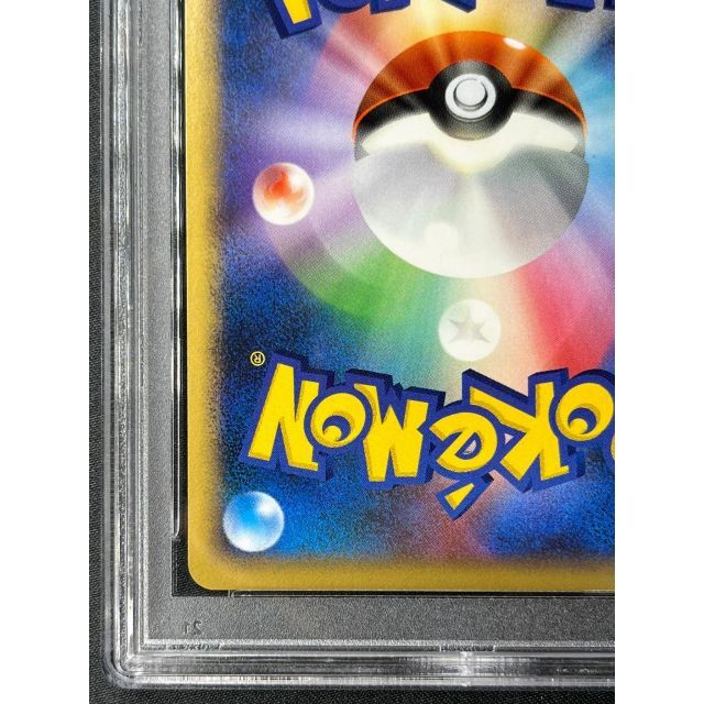 最大2000円引き マラソン期間 PSA10 カイリュー LV.61 秘境の叫び DP5