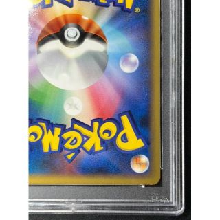 ポケモン - カイリュー LV.61 DP5 秘境の叫び PSA10 最高鑑定 ポケモン