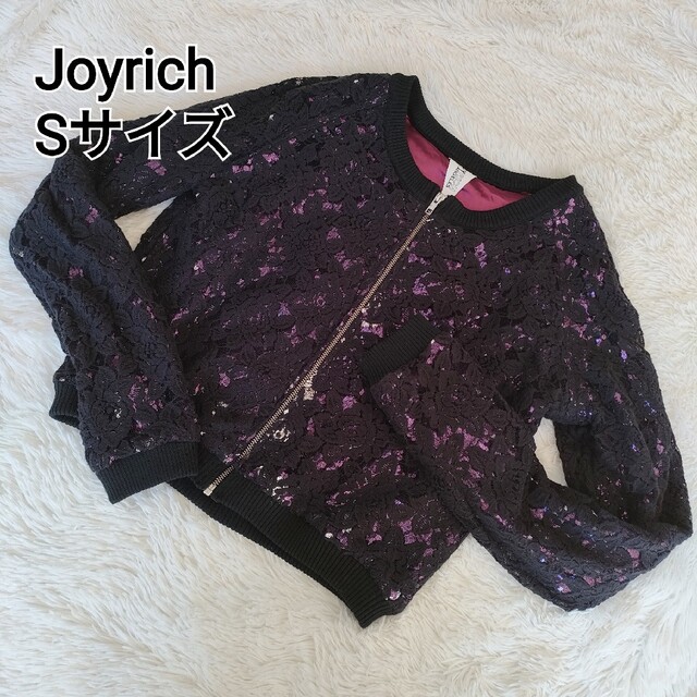 Joyrich ジャケット ブルゾン S レース 黒 スパンコール