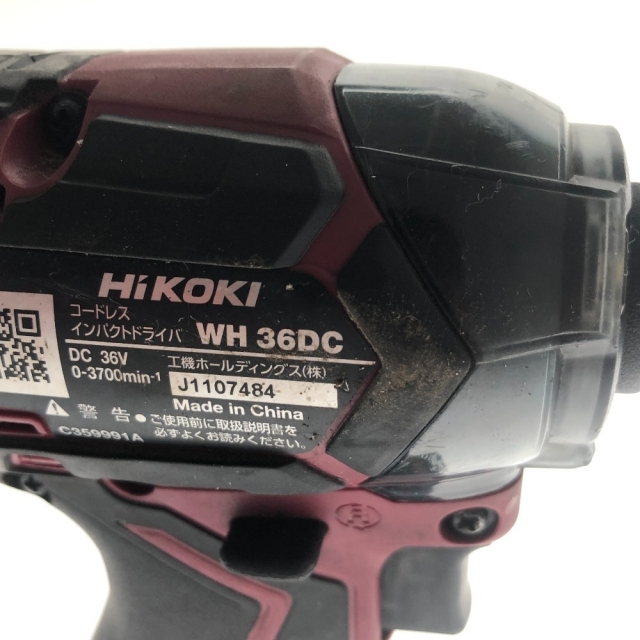 HiKOKI ハイコーキ 工具 電動工具 インパクトドライバー 充電器・バッテリー2個・ケース付 18v WH36DCの通販 by なんでもリサイクルビッグバンラクマ店's shop|ラクマ HiKOKI ハイコーキ 工具 電動工具 インパクトドライバー 充電器・バッテリー2個・ケース付 18v WH36DCの通販 by なんでもリサイクルビッグバンラクマ店's shop|ラクマ
