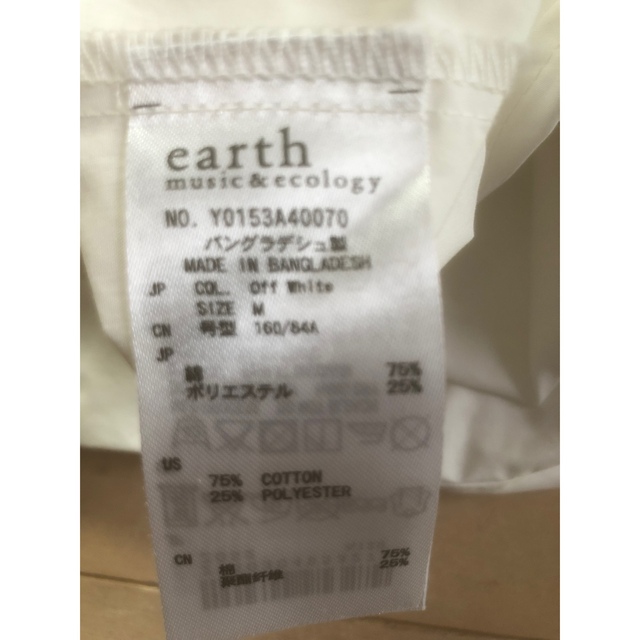 earth music & ecology(アースミュージックアンドエコロジー)のearthmusic&ecology シャツ　M レディースのトップス(シャツ/ブラウス(長袖/七分))の商品写真