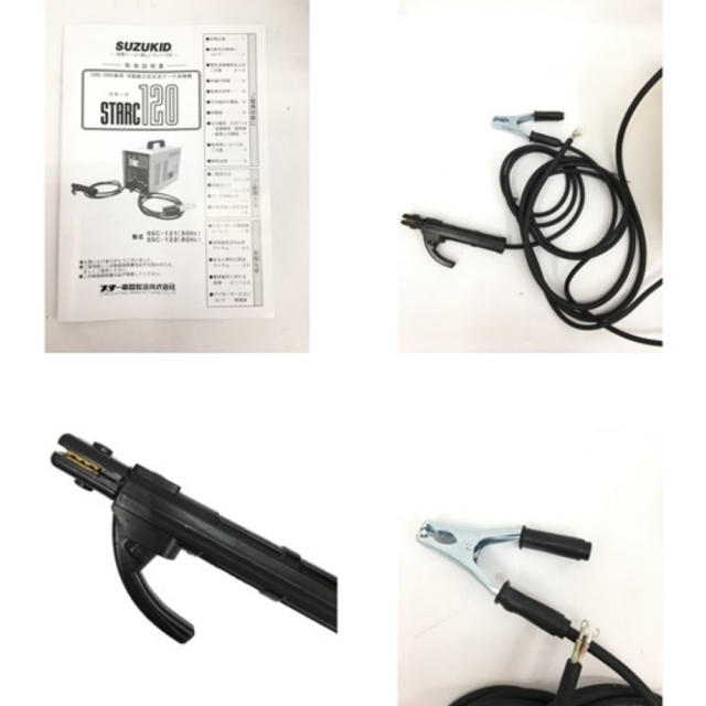 ▽▽SUZUKID 大型機械 溶接機 交流アーク溶接機 スターク120 低電圧溶接機 SSC-121 イエロー 