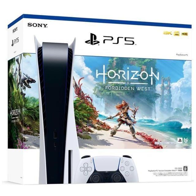 PlayStation - PS5 HorizonForbiddenWest同梱版 (CFIJ-10000)