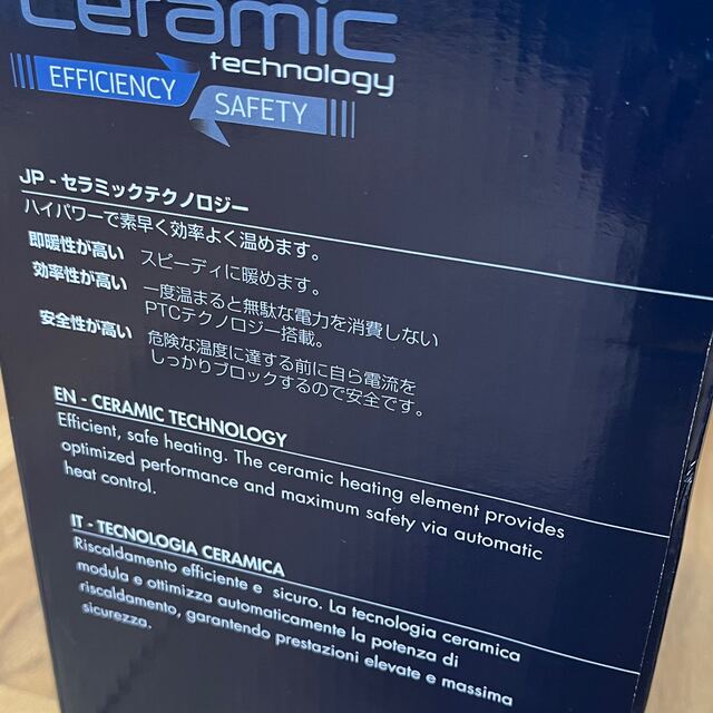 DeLonghi(デロンギ)のデロンギ　セラミックファンヒーター　カプスーラ スマホ/家電/カメラの冷暖房/空調(電気ヒーター)の商品写真