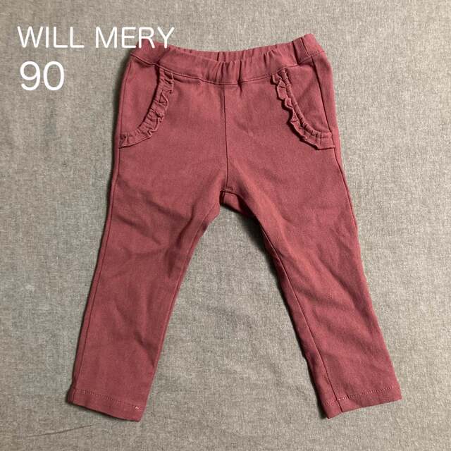 WILL MERY(ウィルメリー)のWILL MERY 90 長ズボン キッズ/ベビー/マタニティのキッズ服女の子用(90cm~)(パンツ/スパッツ)の商品写真