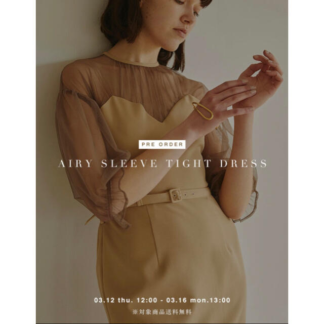 Ameri VINTAGE(アメリヴィンテージ)のAIRY SLEEVE TIGHT DRESS S ベージュ  レディースのワンピース(ロングワンピース/マキシワンピース)の商品写真