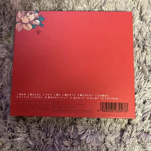 スピッツCD 花鳥風月 エンタメ/ホビーのCD(ポップス/ロック(邦楽))の商品写真