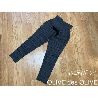 オリーブデオリーブ(OLIVEdesOLIVE)の【未使用】ゆったりマタニティパンツ＊OLIVE des OLIVE オリーブ(マタニティボトムス)