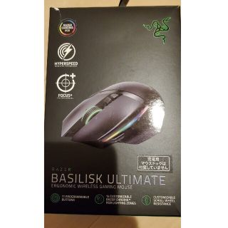 レイザー(Razer)のRazer  BASILISK ULTIMATE 充電用マウスドック付属なし(PC周辺機器)