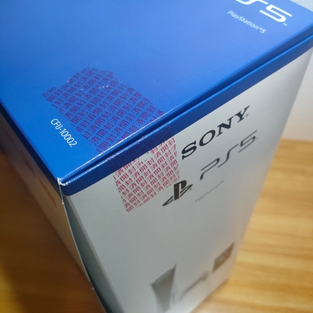 PlayStation(プレイステーション)のPlayStation 5 “グランツーリスモ7” 同梱版（ディスクドライブ搭載 エンタメ/ホビーのゲームソフト/ゲーム機本体(家庭用ゲーム機本体)の商品写真