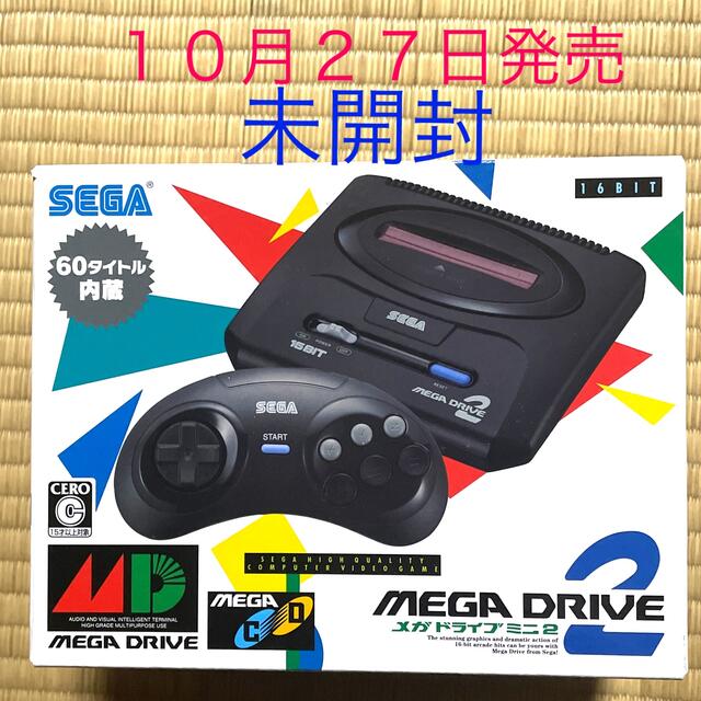 SEGA MEGA DRIVE2