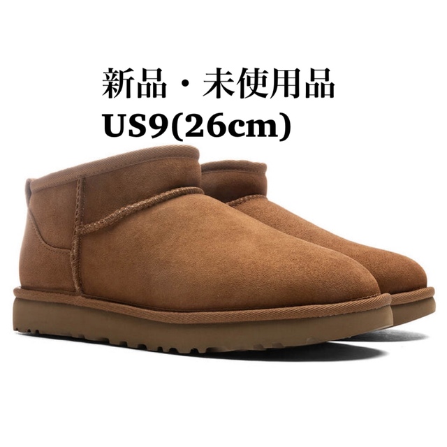 UGG ウルトラミニ　26cm