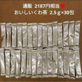 くわ茶  玄米黒豆プラス  スティック  2.5ｇ×30包  お茶  玄米茶 茶(茶)