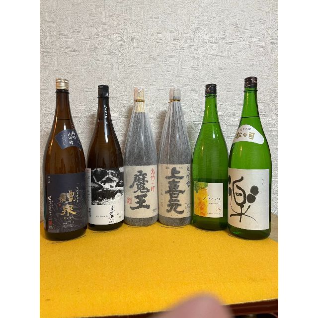 【最終値】7101810魔王1800ml＋大吟醸×2＋日本酒×3