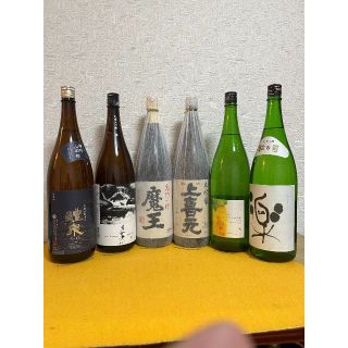 【最終値】7101810魔王1800ml＋大吟醸×2＋日本酒×3(その他)