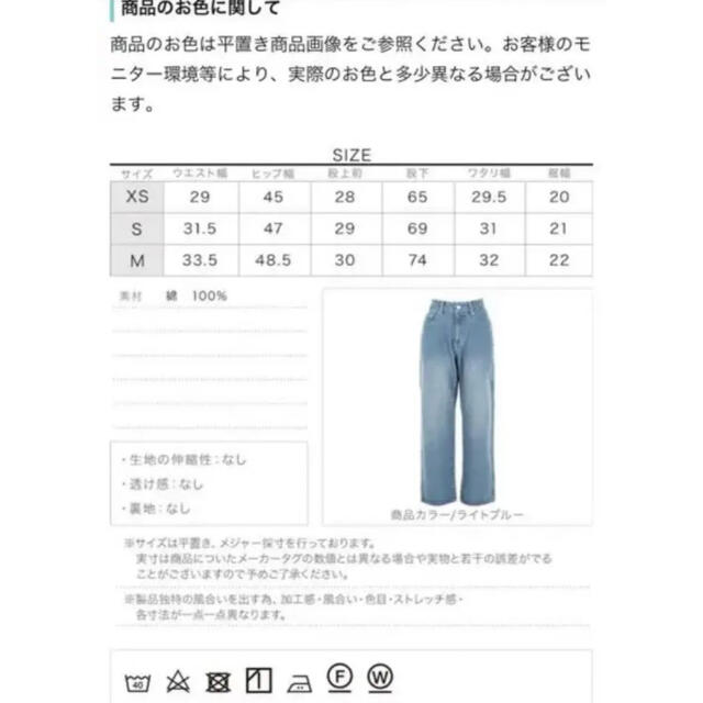 神戸レタス(コウベレタス)の田中亜希子さんコラボ　ハイウエストワイドデニムパンツ レディースのパンツ(デニム/ジーンズ)の商品写真