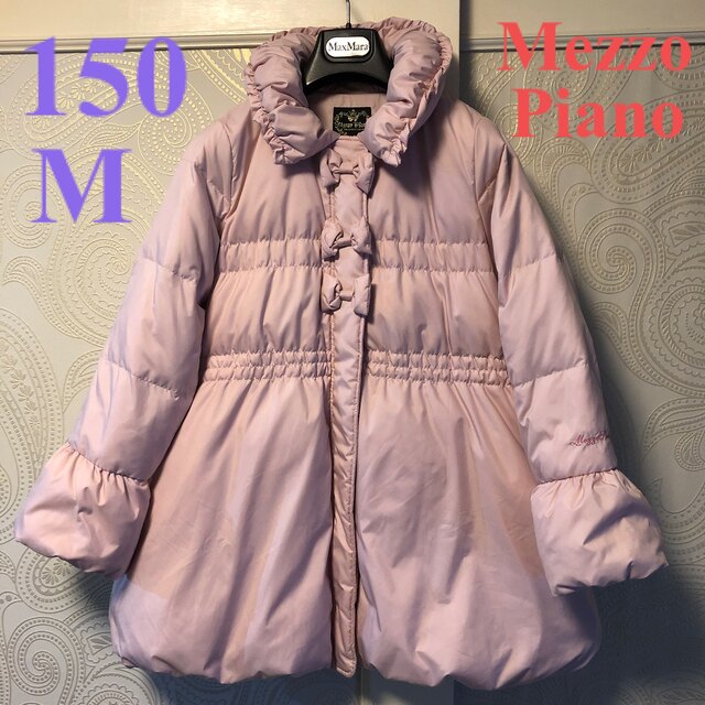 mezzo piano - M150 メゾピアノ 後ろリボン♡バルーン♡お嬢様ダウン