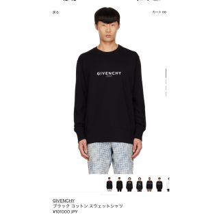 お値下げ☆ジバンシィ.メンズ.トレーナー.サイズL その他 トップス