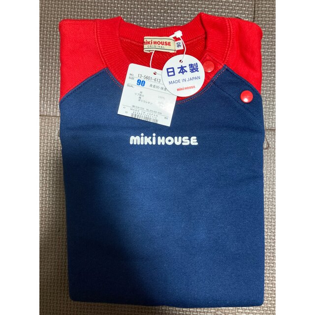 mikihouse - 新品⭐︎ミキハウス バックロゴトレーナー 90サイズの通販