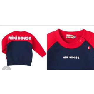 ミキハウス(mikihouse)の新品⭐︎ミキハウス　バックロゴトレーナー　90サイズ(トレーナー)