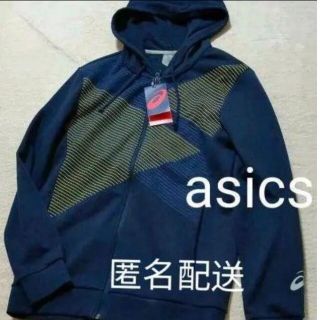 アシックス(asics)の匿名配送【新品】アシックス メンズ ジャージ(ジャージ)