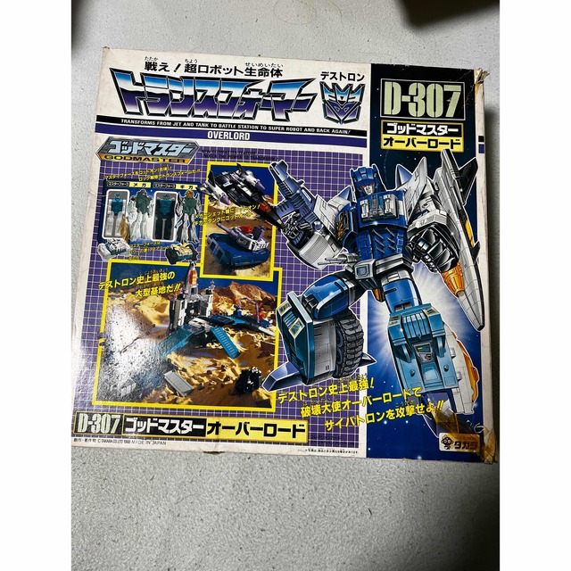 Takara Tomy(タカラトミー)のトランスフォーマー　ゴッドマスター　オーバーロード エンタメ/ホビーのおもちゃ/ぬいぐるみ(模型/プラモデル)の商品写真