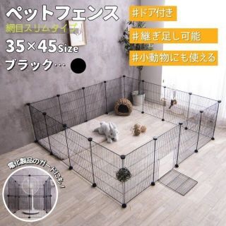 ペット 用 フェンス ドア 付 室内 サークル 広い ケージ ゲート 犬 868(かご/ケージ)