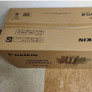 ダイキン(DAIKIN)のダイキン工業 CER11YS-W 遠赤外線暖房機 セラムヒート マットホワイト(ストーブ)