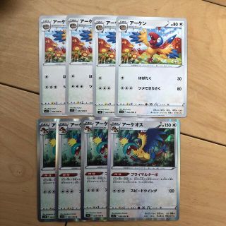 ポケモン(ポケモン)のポケモンカード アーケン アーケオス 進化ライン4枚ずつセット(シングルカード)