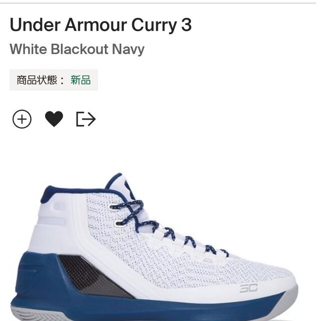 UNDER ARMOUR(アンダーアーマー)のUNDER ARMOUR　UA CURRY3 シューズ 27.5cm スポーツ/アウトドアのスポーツ/アウトドア その他(バスケットボール)の商品写真