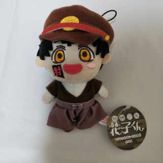 地縛少年花子くん マスコットぬいぐるみ2 つかさ(キャラクターグッズ)