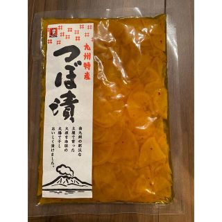 九州特産　 つぼ漬　　漬物　250g お土産　お取り寄せ　クーポン消化(漬物)