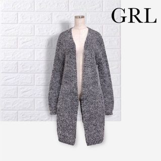 グレイル(GRL)のGRL もふもふ シャギー ニット ロング カーディガン(カーディガン)