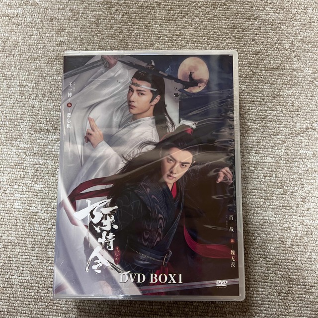 魔道祖師『陳情令』DVD BOX 中国ドラマ 肖戦 王一博 全話日本語字幕付き