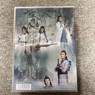 陳情令 DVDBOX 1+2+3 18枚組 日本語字幕 正規品