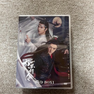 陳情令 DVDBOX 1+2+3 18枚組 日本語字幕 正規品