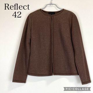 リフレクト(ReFLEcT)の【美品】リフレクト 大きいサイズラメ入りカーディガン(カーディガン)