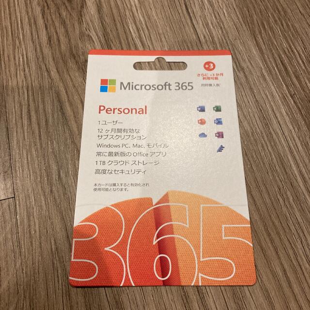 Microsoft - 舞天様専用です。Microsoft 365 Personal 3枚セットの通販