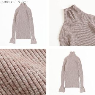 TODAYFUL - 【美品】'21完売 TODAYFUL スラブタートルニット フレア